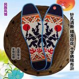 手工十字绣花针孔鞋垫 全布精准印图 湘西特产传统工艺新民族风情