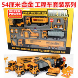 儿童礼物合金回力工程车套装水泥灌车挖土机货柜车模型玩具车DK