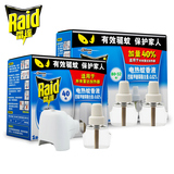 Raid/雷达无线电热蚊香液 加热器1个+无香蚊香液3瓶152晚