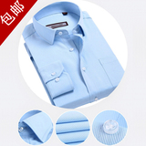 秋冬季男士加绒保暖长袖衬衫修身商务正装韩版白色宝蓝色长袖衬衣