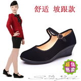 女式工作鞋黑色老北京布鞋护士黑布鞋广场舞蹈鞋妈妈鞋正品龙柏松