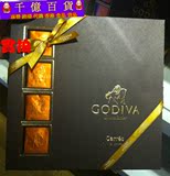 原裝比利時進口Godiva 85%纯牛奶巧克力礼盒16片装 送禮零食喜糖