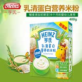 Heinz/亨氏婴儿辅食 乳清蛋白营养米粉1段盒装400g 宝宝儿童米糊