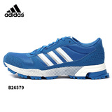 Adidas阿迪达斯男鞋 春季新款运动马拉松透气越野跑步鞋 B26579