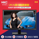 HKC/惠科 S2232i 21.5寸台式电脑显示器22高清液晶显示屏1080P