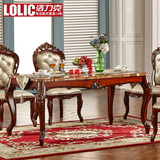 洛力克 美式餐桌椅组合46人 欧式大理石餐桌吃饭桌长方形餐台 D63