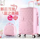 kt猫学生行李箱女拉杆20寸小旅行箱万向轮24韩版子母密码箱包22寸