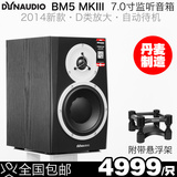 【叉烧网】Dynaudio/丹拿 BM5 MKIII MK3 有源监听音箱 2014 新款