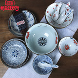 和风四季 日式餐具套装 创意釉下彩陶瓷 盘子圆盘 饭碗面碗汤碗