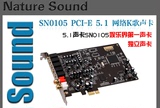 创新技术5.1声卡 内置PCI-E小卡槽 网络K歌录音 调试效果送电音