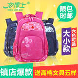 包邮女童书包小学生女k儿童旅行背包男小学韩版旅游双肩1-3-6年级