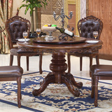 欧式餐桌大理石 美式圆形餐桌椅组合 实木圆桌高档别墅雕花圆餐桌