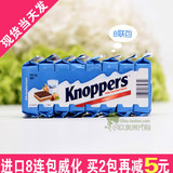 现货进口零食德国Knoppers牛奶榛子巧克力威化饼干8包装澳洲代购