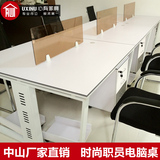 铁架办公桌6人位组合工作卡位 现代钢木职员电脑桌简约 玻璃屏风