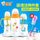 喜多pp奶瓶 宽口径新生儿奶瓶标准口径有手柄吸管婴儿宝宝奶瓶