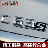全新奔驰C级金属改装车标C200L C63S C260L字母车尾排量数字车贴