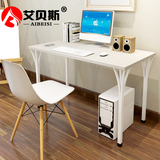 艾贝斯电脑桌现代简约台式简易办公桌双人写字台家用学习桌书桌