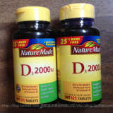 原装正品 美国Nature Made Vitamin D3 2000IU 125粒牙齿骨骼免疫