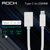 ROCK type-c转usb数据线 小米5 4c乐视1s手机otg连接线U盘扩展器