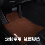 绒面汽车脚垫专车专用地毯卡宴Macan发现神行极光沃尔沃XC60 S60l