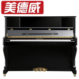 美德威(MIDWAY)德国工艺全新进口配件专业高档演奏立式钢琴UM-23