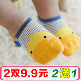 宝宝袜子夏薄款0-6-12个月新生婴儿学步船袜地板袜防滑卡通1-3岁