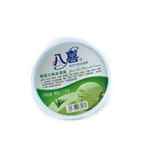 热卖限北京购买速冻休闲食品八喜绿茶冰淇淋1100g家庭桶装