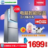 Ronshen/容声 BCD-228D11SY冰箱三门式节能家用冷藏冷冻电脑温控