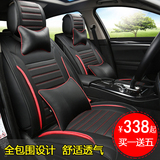 北汽E系列绅宝D50D20X35X55幻速S6专用四季PU皮全包汽车座垫坐垫