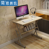 简思慕凯 简约现代台式电脑桌家用一体机小书桌办公桌儿童学习桌