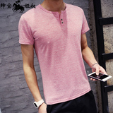 2016夏季粉色男士短袖t恤纯色修身体桖韩版潮男上衣学生半袖小衫