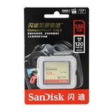 SanDisk闪迪 CF 128G CF卡 800X 120M/S 至尊极速 单反相机内存卡