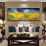 纯手绘现代简约客厅油画欧式抽象装饰画餐厅卧室挂画梵高黄金麦田
