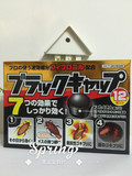 日本 小黑帽 环保无毒 蟑螂屋 灭蟑螂药 无味除小强杀蟑螂药 12枚