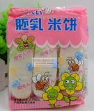 台湾原装食品 三立胚乳米饼乳儿米饼/婴儿米果 辅食磨牙饼干-粉色