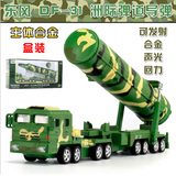 高档收藏东风DF-31洲际弹道导弹发射车1:64合金军事模型声光回力