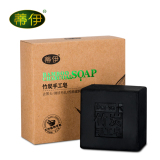 蒂伊竹炭手工皂洁面皂去黑头 控油祛痘香皂 洗脸精油皂