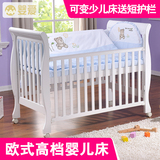 婴爱欧式婴儿床实木环保漆多功能儿童床出口宝宝床白色bb床游戏床