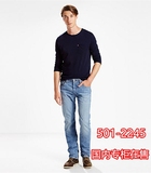美国代购现货Levi's李维斯501夏季浅色薄款牛仔裤00501-2245