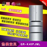 LG GR-K40PJML/K40PJNL/GR-R40PJML 多开门 风冷无霜 变频电冰箱