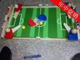 天天特价惠氏最新儿童玩具欢乐足球桌，台亲子互动游戏