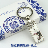 梅兰竹菊促销小礼物 精美书签 钥匙扣 创意 中国风实用礼品可定制