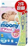 2包包邮日本原装进口尤妮佳moony婴儿纸尿裤L68片 L54+14可批发