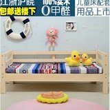 特价婴儿童床家具小孩床单人松木1米带护栏男孩女孩小床实木定做