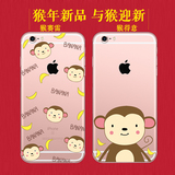 爱极客2016新款猴年吉祥iphone6手机壳苹果6s plus硅胶套防摔软壳