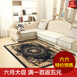 唐都艺术地毯客厅茶几长方形简约现代宜家家用吸尘欧式卧室满铺毯
