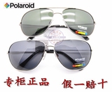 正品Polaroid宝丽来时尚户外太阳眼镜墨镜 偏光遮阳镜司机镜P4401
