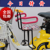 电瓶电动自行车儿童小孩前置座椅山地车单车婴幼儿宝宝安全车坐