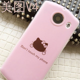美图V4手机壳 Meitu保护套 透明超薄硅胶Hello Kitty卡通软外壳