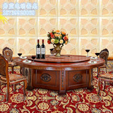 酒店家具中式餐桌实木大圆桌酒店电动餐桌饭店火锅桌组合桌15人桌
